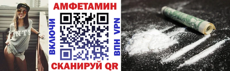 Amphetamine 98%  blacksprut зеркало  Чёрмоз 