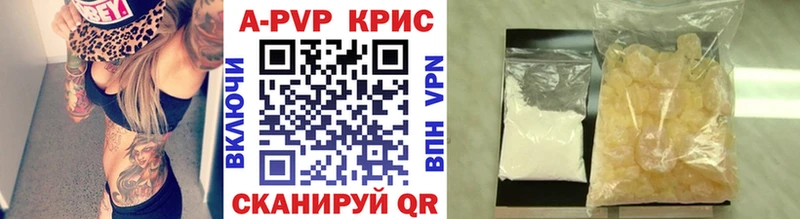 Alpha-PVP мука  Чёрмоз 