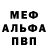 АМФЕТАМИН 97% Veton8
