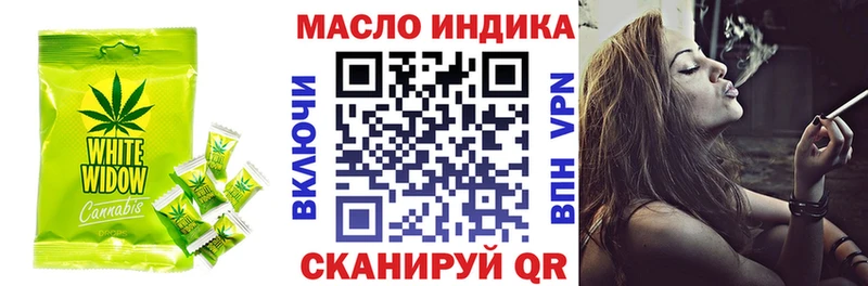 blacksprut как войти Чёрмоз Печенье с ТГК марихуана