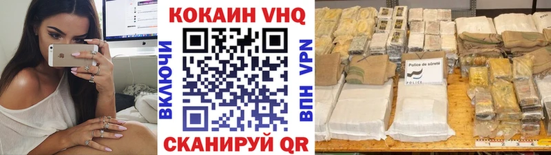 Кокаин Эквадор Чёрмоз