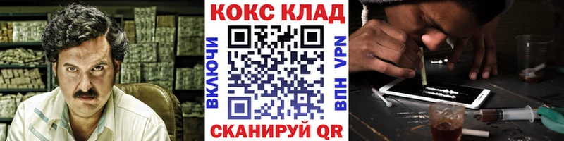 COCAIN FishScale  купить  цена  Чёрмоз 