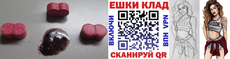 цена   Чёрмоз  Ecstasy 99% 
