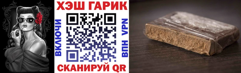 мега зеркало Чёрмоз ГАШ гарик хочу наркоту