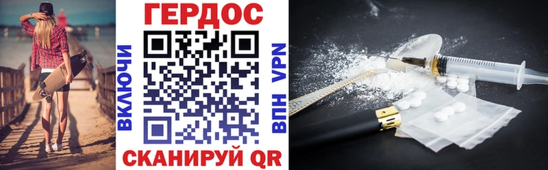 Героин Афган  shop Telegram  Чёрмоз 