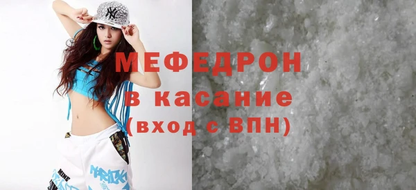 мяу мяу мука Медногорск
