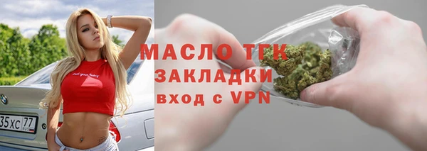 соль ск Медвежьегорск