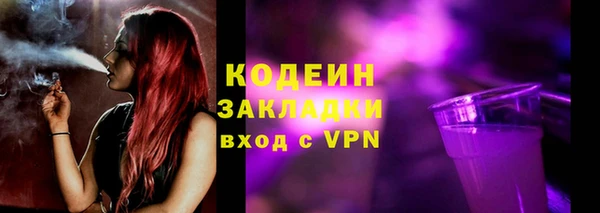 герыч Мегион