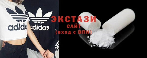 мяу мяу мука Медногорск