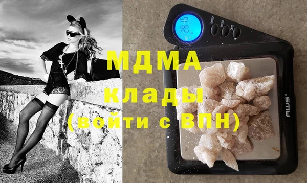 МДМА Алексеевка