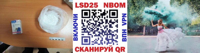 LSD-25 экстази кислота  Чёрмоз 