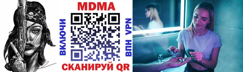МДМА VHQ  Чёрмоз 