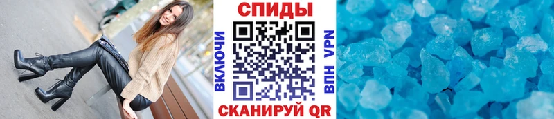 МЕТАМФЕТАМИН Methamphetamine  Чёрмоз 