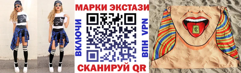сайты даркнета официальный сайт  Чёрмоз  Марки NBOMe 1,8мг 