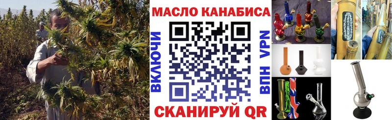 Дистиллят ТГК вейп с тгк  дарнет шоп  MEGA как зайти  Чёрмоз 