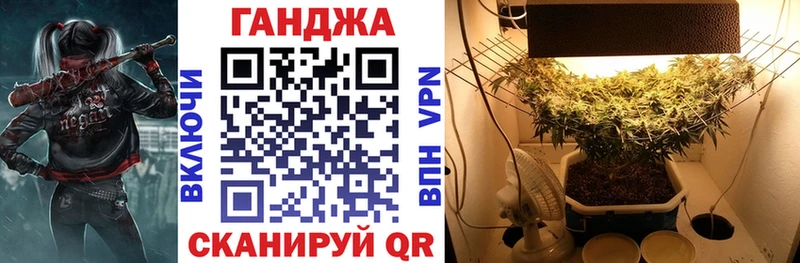 магазин продажи наркотиков  Чёрмоз  кракен вход  Канабис Ganja 